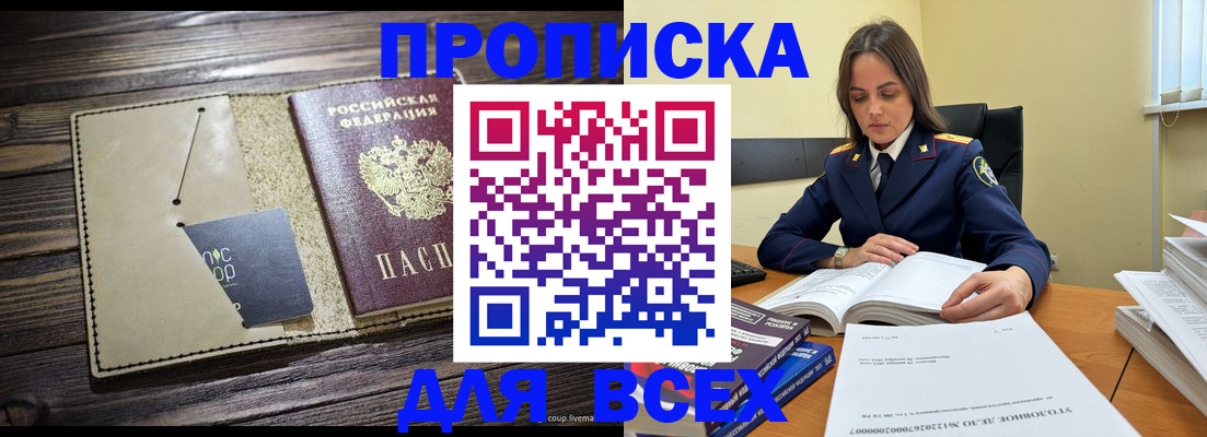 регистрация для дет. сада в Щёкино