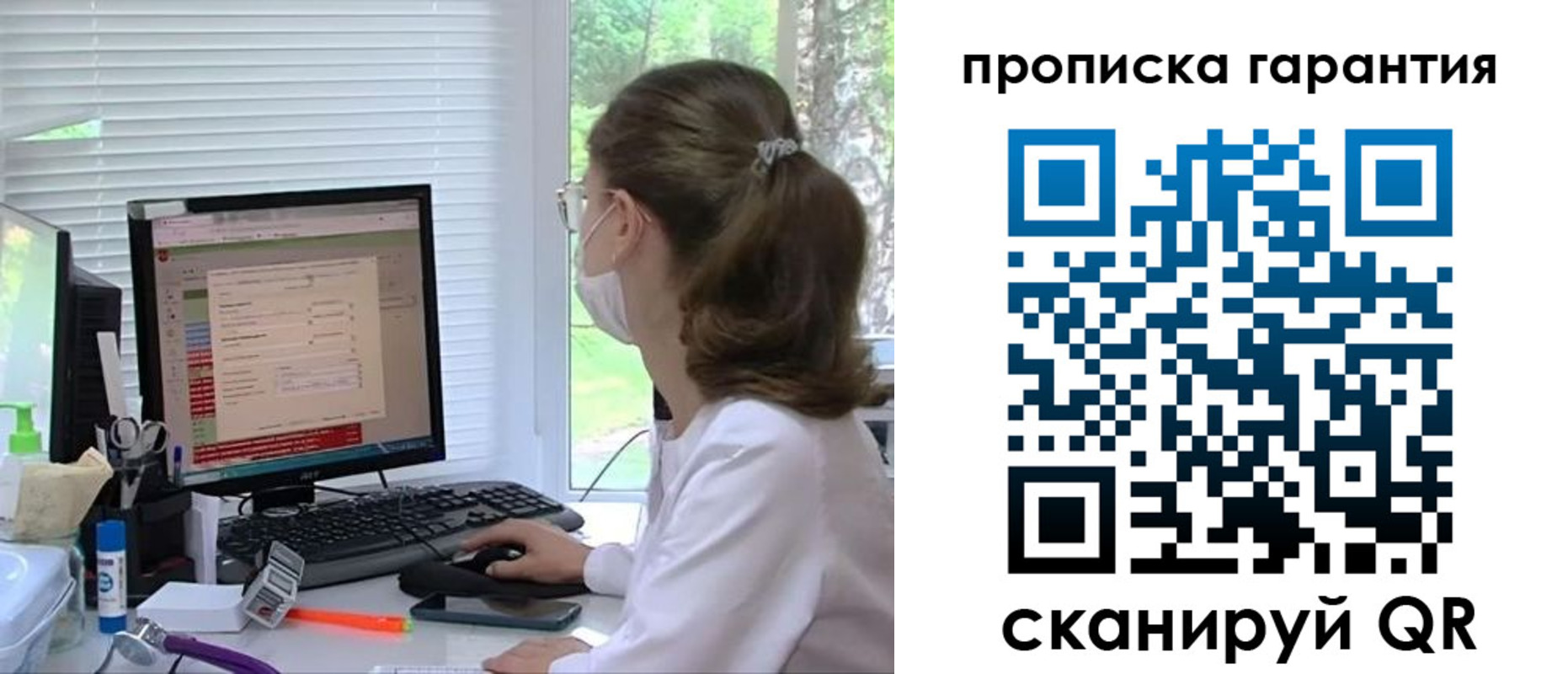 где прописаться в Щёкино