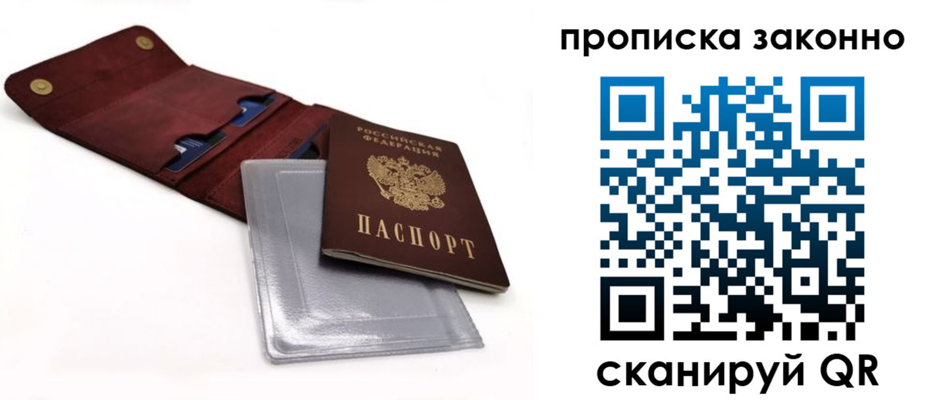 временная регистрация госуслуги в Щёкино