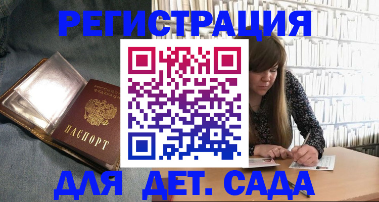 прописка иностранных граждан в Щёкино